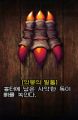 2026년 1월 5일 (월) 19:15 판의 섬네일