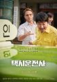 2026년 1월 5일 (월) 19:18 판의 섬네일
