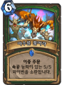2026년 1월 5일 (월) 19:20 판의 섬네일