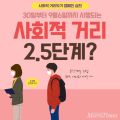 2026년 1월 5일 (월) 19:09 판의 섬네일