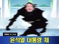 2026년 1월 25일 (일) 23:28 판의 섬네일