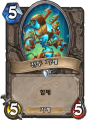2026년 1월 5일 (월) 19:23 판의 섬네일