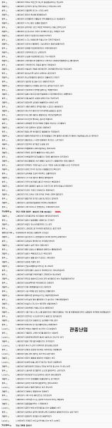 파일:쥐갤 패드립2.JPG