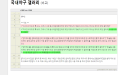2026년 1월 5일 (월) 19:13 판의 섬네일