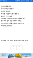2026년 1월 5일 (월) 19:16 판의 섬네일
