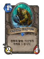 2026년 1월 5일 (월) 19:10 판의 섬네일