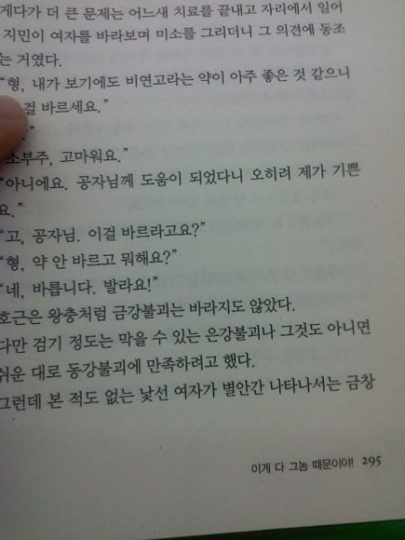 파일:4aa725336927b6bfcbffc1f245b90478.jpg