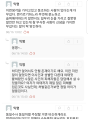 2026년 1월 5일 (월) 19:07 판의 섬네일