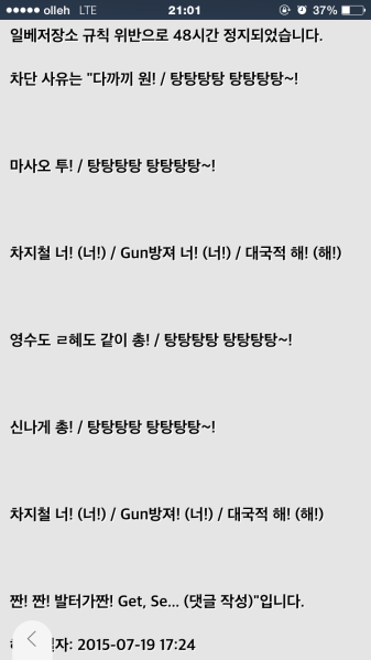 파일:다까끼원.png