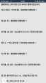 2026년 1월 5일 (월) 19:17 판의 섬네일
