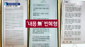 2026년 1월 5일 (월) 19:10 판의 섬네일