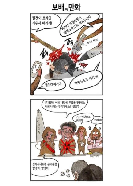 파일:문프1.jpg