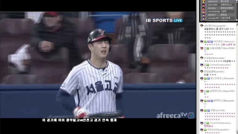 파일:박건우헬쥐4.png