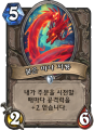 2026년 1월 5일 (월) 19:20 판의 섬네일