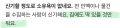2026년 2월 4일 (수) 22:08 판의 섬네일