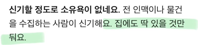 파일:서강준인터뷰1.jpeg