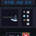2026년 1월 5일 (월) 19:16 판의 섬네일