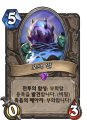 2026년 1월 5일 (월) 19:17 판의 섬네일