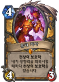 2026년 1월 5일 (월) 19:14 판의 섬네일
