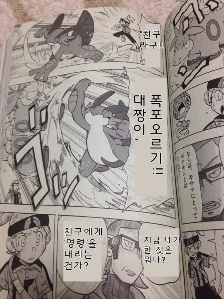 파일:일침2.jpg