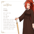 2026년 1월 5일 (월) 19:10 판의 섬네일