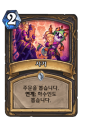 2026년 1월 5일 (월) 19:16 판의 섬네일