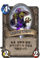 2026년 1월 5일 (월) 19:16 판의 섬네일