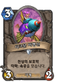 2026년 1월 5일 (월) 19:12 판의 섬네일