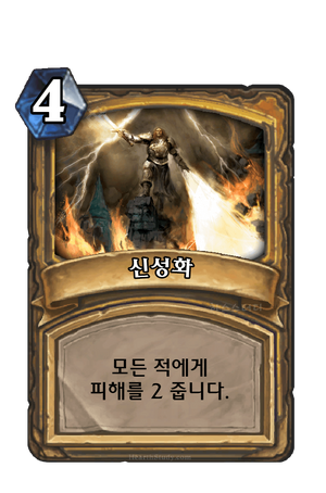 KoKR CS2 093.png