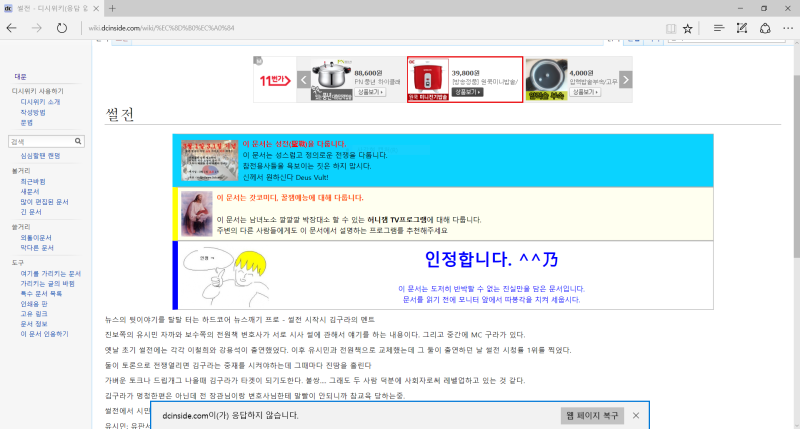 파일:로딩 문제1.PNG