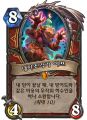 2026년 1월 5일 (월) 19:19 판의 섬네일