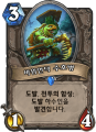 2026년 1월 5일 (월) 19:15 판의 섬네일