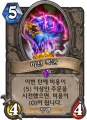 2026년 1월 5일 (월) 19:21 판의 섬네일