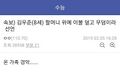 2026년 1월 5일 (월) 19:20 판의 섬네일