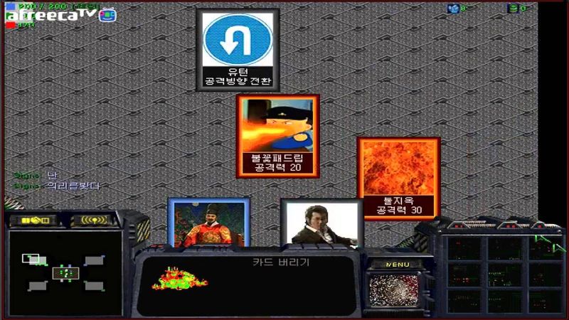 파일:스타 EUD1.jpg