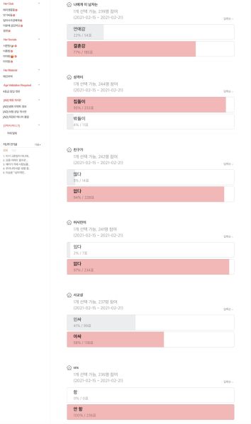 파일:여자생각39.jpeg