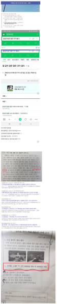 파일:요즘 시험들.png