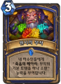 2026년 1월 5일 (월) 19:13 판의 섬네일