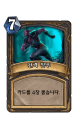 2026년 1월 5일 (월) 19:13 판의 섬네일