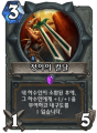 2026년 1월 5일 (월) 19:09 판의 섬네일