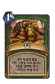 2026년 1월 5일 (월) 19:14 판의 섬네일
