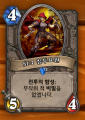 2026년 1월 5일 (월) 19:23 판의 섬네일