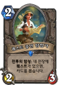2026년 1월 5일 (월) 19:16 판의 섬네일