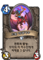 2026년 1월 5일 (월) 19:10 판의 섬네일