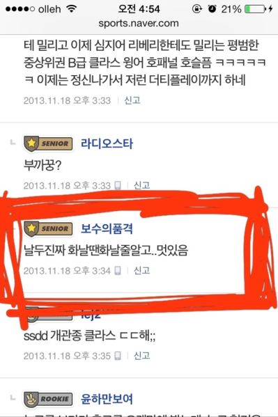 파일:호퀴.JPG