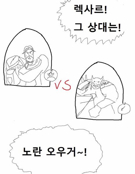 파일:홀수기사 헌정만화.jpg