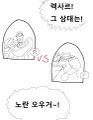 2026년 1월 5일 (월) 19:18 판의 섬네일