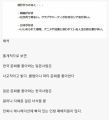 통계적으로 본 일본인