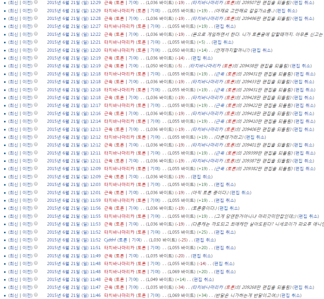 파일:1dsadsadsadsa3.png