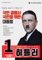 2026년 1월 5일 (월) 19:15 판의 섬네일